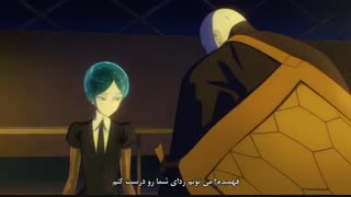 انیمه ی سرزمین جواهرات قسمت (9) توضیحات