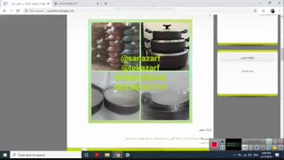 تولیدی قابلمه هلنا