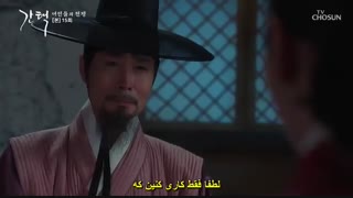 قسمت پانزدهم سریال کره ای ملکه: عشق و جنگ+زیرنویس چسبیده The War Between Women 2019 با بازی جین سه یئون