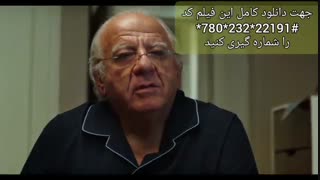 فیلم ایرانی جدید « سامورایی در برلین» | کمدی طنز خنده دار