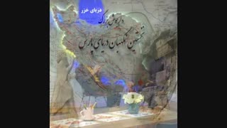 دریای مازندران