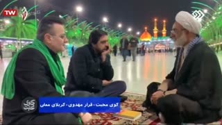 برنامه کوی محبت - قرار مهدوی از شبکه دوم سیما با حضور حجت الاسلام حسین زاده امام جمعه لامرد