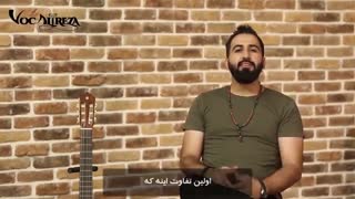 آموزش صداسازی - این قسمت : فالستو