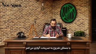 آموزش صداسازی - این قسمت : شناخت صدا