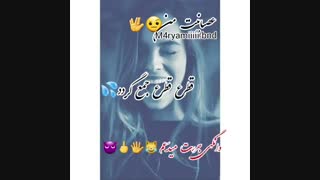 عصبانیت من....