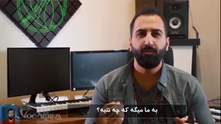 آموزش  صداسازی - این قسمت : تیونر