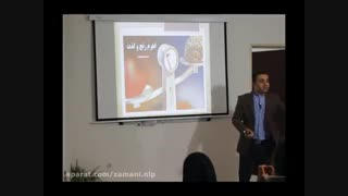 دوره آموزش غیر حضوری NLP