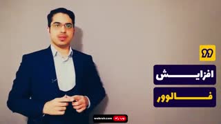 دوره رایگان کسب درآمد از اینستاگرام