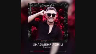 آهنگ جدید شادمهر برنده