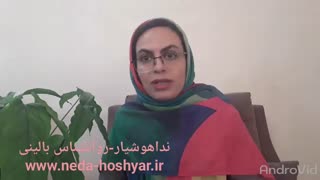 تفاوت روانشناس و روانپزشک