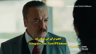 سریال بابل قسمت 5 با زیر نویس فارسی/لینک دانلود توضیحات