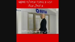 شرایط ویژه فروش مدت دار بقیمت نقدی