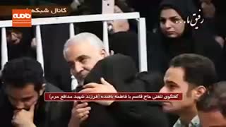 گفتگوی تلفنی حاج قاسم سلیمانی با دختر شهید مدافع حرم حامد بافنده برداشتن خال گوشتی