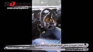 کروز کنترل فابریک جک اس 5 - اسمارت آپشن