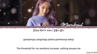 [لیریک] آهنگ 'ILJIDO' از MOONBYUL (문별)