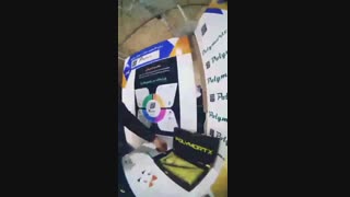 01:23 / 03:07 معرفی و آموزش محصول ملات سبز پلیمورتکس