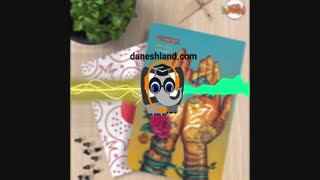 قسمت دوم پادکست آواژه: دختر انار