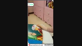 کتاب داستان اختصاصی من