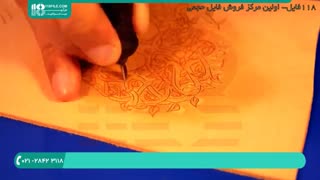 آموزش حکاکی روی چرم با دست