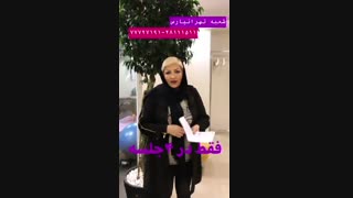 لاغری بدون جراحی جراحی بینی