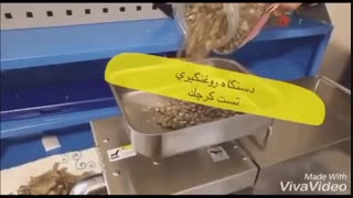 دستگاه روغن گیری کرچک
