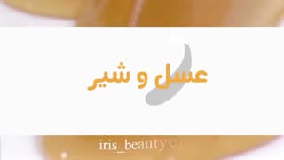 فیلم آموزش پاکسازی پوست برداشتن زگیل