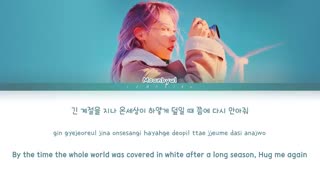 [لیریک] آهنگ '눈 (Snow)' از MOONBYUL (문별)