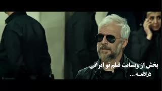 دانلود قسمت چهاردهم سریال کرگدن | سریال کرگدن قسمت 14