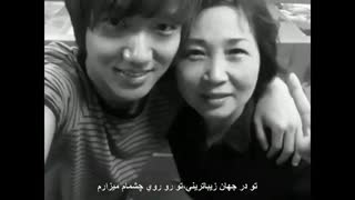 -D&E super junior - mother با ترجمه و زیرنویس