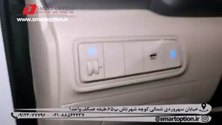 جک برقی صندوق هیوندایی توسان - اسمارت آپشن