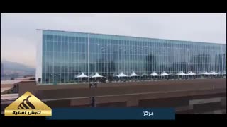 حضور تابش استیلا در نمایشگاه موادغذایی، تجهیزات رستورانی مرکز ایران مال