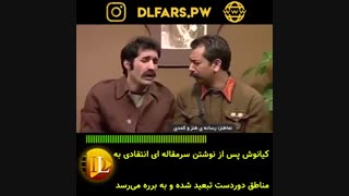 سریال شب های برره