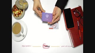 پرینتیم 66403012-021 | چاپ کارت اعتباری