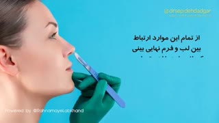 اولویت درمان ارتودنسی و عمل بینی | دکتر سپیده دادگر