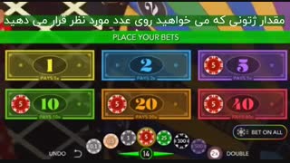 آموزش بازی دریم کچر dream catcher