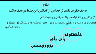 فکر بد نکنین.