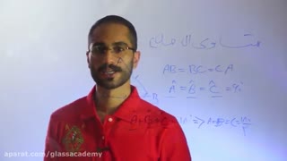 آموزش درک عمومی ریاضی فیزیک کنکور هنر_ آکادمی شیشه‌ای _ ۰۹۰۳۲۱۷۸۰۶۰