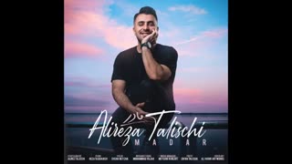 آهنگ جدید زیبا و شنیدنی مادر از علیرضا طلیسچی