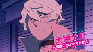 تریلر انیمه تلویزیونی اورجینال Brand New Animal با نام خلاصه BNA