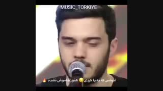 اهنگ الیاس در مسابقه خوانندگی ترکیه(بازیر نویس فارسی)