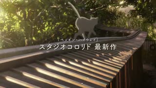 تریلر انیمه سینمایی مستقل با عنوان Nakitai Watashi wa Neko wo Kaburu