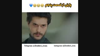 سریال Zemheri (زمستان سخت) قسمتهای ۱ تا ۵ با لینک دانلود مستقیم و زیرنویس چسبیده