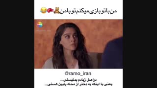 سریال Ramo (رامو) قسمتهای ۱ تا ۵ با لینک دانلود مستقیم و زیرنویس چسبیده