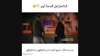 سریال Guvercin (کبوتر) قسمت ۹ با لینک دانلود مستقیم و زیرنویس چسبیده