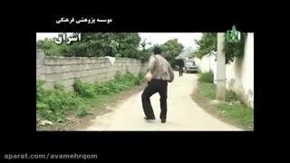 دانلود فیلم سینمایی سیاحت غرب 3 (همراه با خلاصه سیاحت غرب 2 )