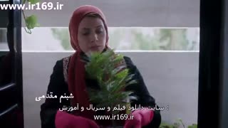 تیزر فیلم آنها