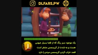 انیمیشن گرینچ