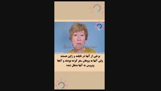 ویروس کرونا