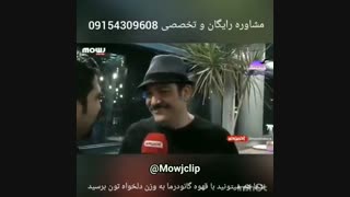 مهران غفوریان پیلینگ