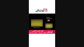 کلاس های عکاسی ویژه در موسسه آرمان